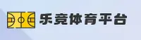 乐竞(LJ)官方网站 - 官方正版下载
