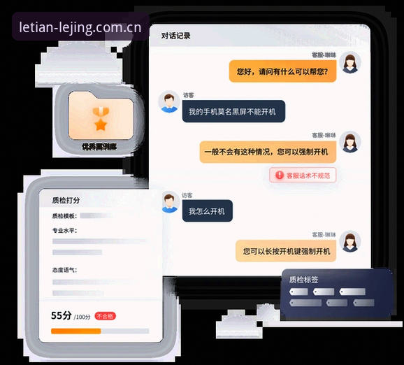 乐竞体育平台客服系统完整使用指南：从入门到高效解决