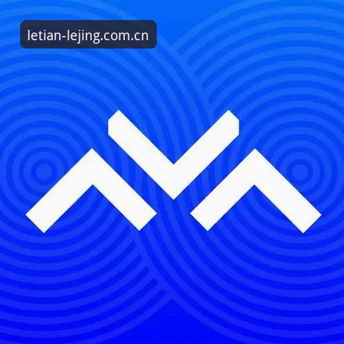 资深用户亲测：乐竞体育平台iOS版下载安装全流程实战经验