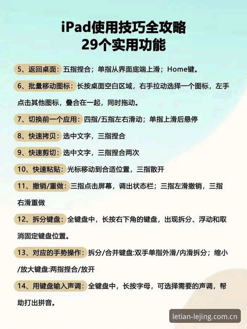 乐竞体育平台安装操作教程：从下载到使用的完整指南
