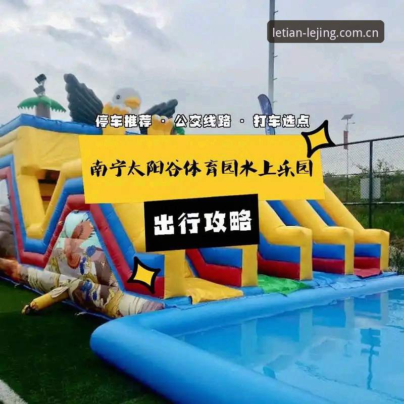 乐竞体育平台官网找不到与找得到对比：新手该怎样选对入口？